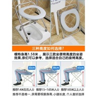 S/💎Foldable Pregnant Women Toilet Elderly Toilet Chair Stool Stool Squatting Stool Toilet Chair Mobile Toilet IUNG