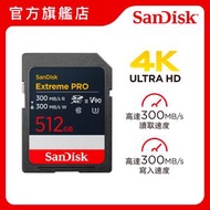 SanDisk - Extreme PRO SDXC 512GB UHS-II 300MB/R 300MB/W 記憶卡 (SDSDXDM-512G-GN4IN)