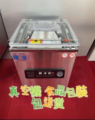 真空機Vacuum machine視頻包裝機 全自動大型商用 壓縮機 封口機#真空機 #Vacuum machine