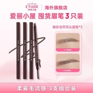 [3Pcs Pack] ETUDE ETUDE ETUDE House ETUDE House Eye Color Double-Headed Eyebrow Pencil Long-Lasting 
