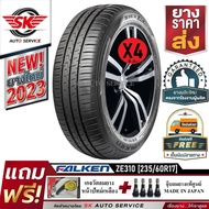 FALKEN ยางรถยนต์ 235/60R17 (ล้อขอบ17) รุ่น ZIEX ZE310 4 เส้น (ยางใหม่กริ๊ปปี 2023)