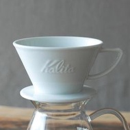 【日本 Kalita 】波佐見燒185 陶瓷濾杯‧HA-185 波浪 蛋糕濾杯 咖啡濾杯