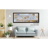 Frame khat kufi islamic kaligrafi