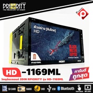 วิทยุติดรถยนต์ MirrorLink สะท้อนหน้าจอได้ PRIORITY รุ่น PT-HD1169ML แบรนด์ดังคุณภาพญี่ปุ่น