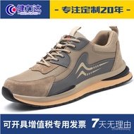 Flyknit Safety Shoes Steel Toe Shoes Four Seasons Safety Protection Anti-Smashing Anti-Piercing Steel Toe Cap Men's Shoe