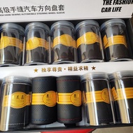 Penutup Roda Stereng Kereta Penutup Roda Stereng jahitan tangan Penutup Roda Stereng Kulit Tulen Kul