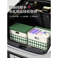 organiser storage wardrobe organiser box storage Car Trunk Storage Box Household Foldable Multifunct