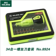 34 IN 1 MULTI-PURPOSE PRECISION SCREWDRIVER SET
