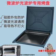 Grill for Convection Oven Special Galanz 20l23l25l Microwave Oven Oil Drip Pan