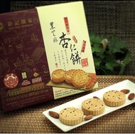 現貨澳門製造鉅記餅家黑芝麻杏仁餅大盒裝(240g, 12件獨立包裝) Almond Cookies with Black Sesame 不含防腐劑 反式脂肪, 禮盒零食party生日會熱賣, 不用預先