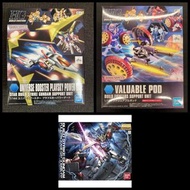 全要有折扣(全新)BANDAI 高達 模型 HG mg GUNDAM BUILD CUSTOM UNIVERSE BOOSTER PLAVSKY POWER GATE/ Valuable Pod 強人