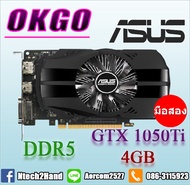 VGA (การ์ดแสดงผล) ASUS GTX1050TI 4GB GDDR5 (Phoenix GeForce® GTX 1050 Ti)