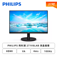 【27型】PHILIPS 飛利浦 271V8LAB 液晶螢幕 (HDMI/D-Sub/VA/4ms/100Hz/Adaptive-Sync/不閃屏/低藍光/內建喇叭/三年保固)