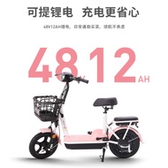 Emma Electric Bike Small Pedal Battery Bike Commuter Walking Electric Bike Parent-Child Mini Power B