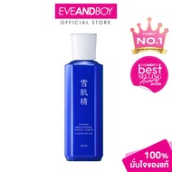 SEKKISEI - Brightening Essence Lotion (1PCS)