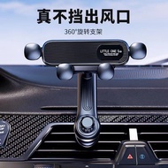 Gravity Car Phone Holder Car Mobile Phone Holder Car Air Conditioner Air Outlet Gravity Mobile Phone Holder Mobile Phone Rotatable Adjustment Bracket