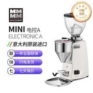 mazzer  進口意式磨豆機電動商用咖啡研磨機手衝家用