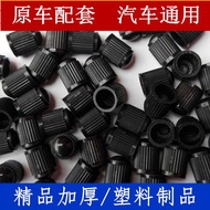 [Valve Hat Valve Cover] Tears/151000Plastic Valve Cap Car Tire Anti-dust Cap Cap Valve Cap