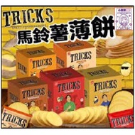 (HALAL) TRICKS 6.3 oz (180 g) Potato Chips, Non-Fried, Individually Packaged, Snacks
