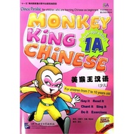 Monkey King Chinese 1A+MP3 1A(MP3)Monkey (Children) 1A (Included MP3)