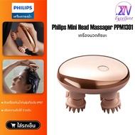 Philips เครื่องนวดหัว เครื่องนวดหนังศีรษะไฟฟ้า แบบมือถือ ที่นวดแมว นวดสุนัข ซิลิโคน ชาร์จ ขนาดเล็กพก