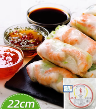 SKR - 越南春卷米紙/頂級白米春卷皮 22mm (約50-55張/500克) 常溫保存