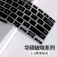 Suitable for Asus Dawn 6 Pro/Pro16 Keyboard Film Dawn 4/Dawn 3 Laptop Dawn Pro47 47cm 2024 Keyboard 