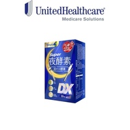 【Original Import】 Simply Super Burn Night Metabolism Enzyme DX Tablet 30s