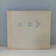 #U270-29 CD TERPAKAI [ THE YOUNG GODS - ONLY HEAVEN ] USD CD #U270-29