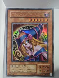 遊戲王 ​黑魔導女孩 (P4-01) - Ultra Rare Replica