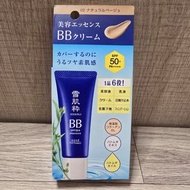 包郵📮KOSE 雪肌粹 BB CREAM