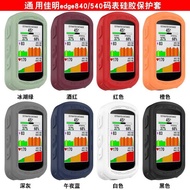 Xuanyin Suitable for Garmin Garmin edge840 Protective Case Bicycle Stopwatch edge540 Protective Case