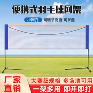 AH Portable Badminton Net Set Folding 羽毛球网架 Movable Indoor Outdoor Practice Net Post System F3G7 Bad