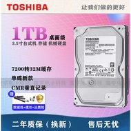 Suitable for Toshiba DT01ACA100 1T Desktop 7200 Rpm SATA3 Single Disk 1TB Monitoring Hard Disk Verti