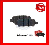 ผ้าเบรค TRW NISSAN TEANA (J32) 2.0L 2.5L ปี 09-13 (โปรส่งฟรี)