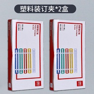 Deli Small Hole Puncher Binding Machine Loose-leaf Binder Ring Puncher a4Paper Hole Puncher