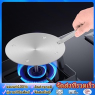 wjhh Stainless Steel Heat Conduction Plate for Gas & Induction & Electric and Ceramic Stove Inducti