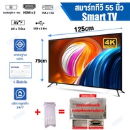 EXPOSE ทีวี 43นิ้ว 32นิ้ว สมาร์ททีวี ระบบ android 12 tv led smart tv wifi youtube NETFLIX Goolgle Pl