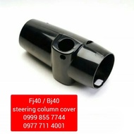 Fj40 steering column cover, Bj40 Fj45 Bj45, land cruiser, Karl cruiser