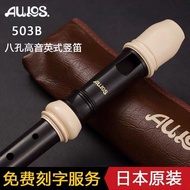 Japanese Original AULOS AULOS-503B British Baroque Teaching Performance Recorder