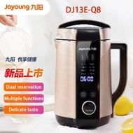 【Malaysia Stock】Joyoung Soya Milk Maker DJ13E-Q8 1100-1300ML Wall-breaking Filter-free 8-11H Appoint