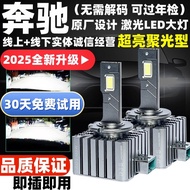 Đèn Halogen LED Cho Mercedes C200 E260 E300 L S350 R320 CLA GLA GLK Đèn LED Modifiction Đèn Pha Xe H