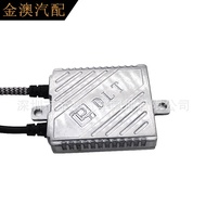 Multi-way Communication DLT Quick Start Stabilizer F3T High-quality Xenon Gas Lamp HID xenon Ballast