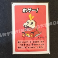 Pokemon Card - Fuecoco - Babanuki - Old Maid Blue Back - Original Pokemon Center