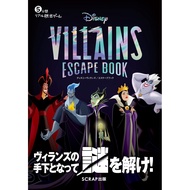 5-minute Real Escape Game Disney VILLAINS ESCAPE BOOK (puzzle-solving) ㅤDirect From Japan
