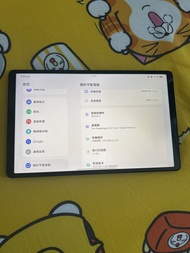 Lenovo Legion Y700 平板電腦 第二代