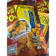 Big Packing Drumstick Crips Lotus Dorkbua Popular Drumstick Snack 132g