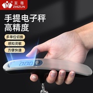 Supreme Portable Electronic Scale Luggage Scale Vegetable Selling Hook Scale Mini Electronic Scale H