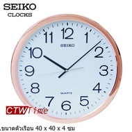 [16 นิ้ว] Seiko Clock นาฬิกาแขวนผนัง รุ่น PQA041F / PQA041 (ขอบสีโรสโกลด์)