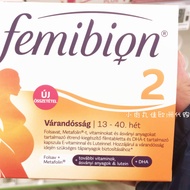 Germany Femibion Compound Active Nutritional Tablets DHA Enhance Immunity